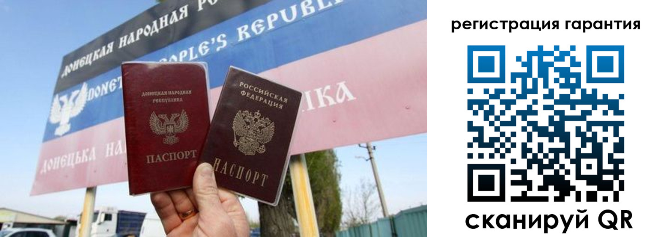 регистрация в Таре