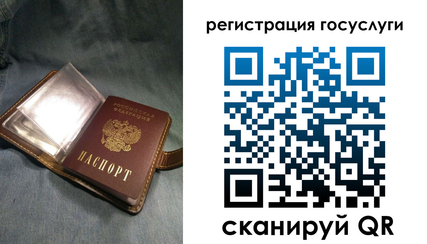прописка для кредита в Таре
