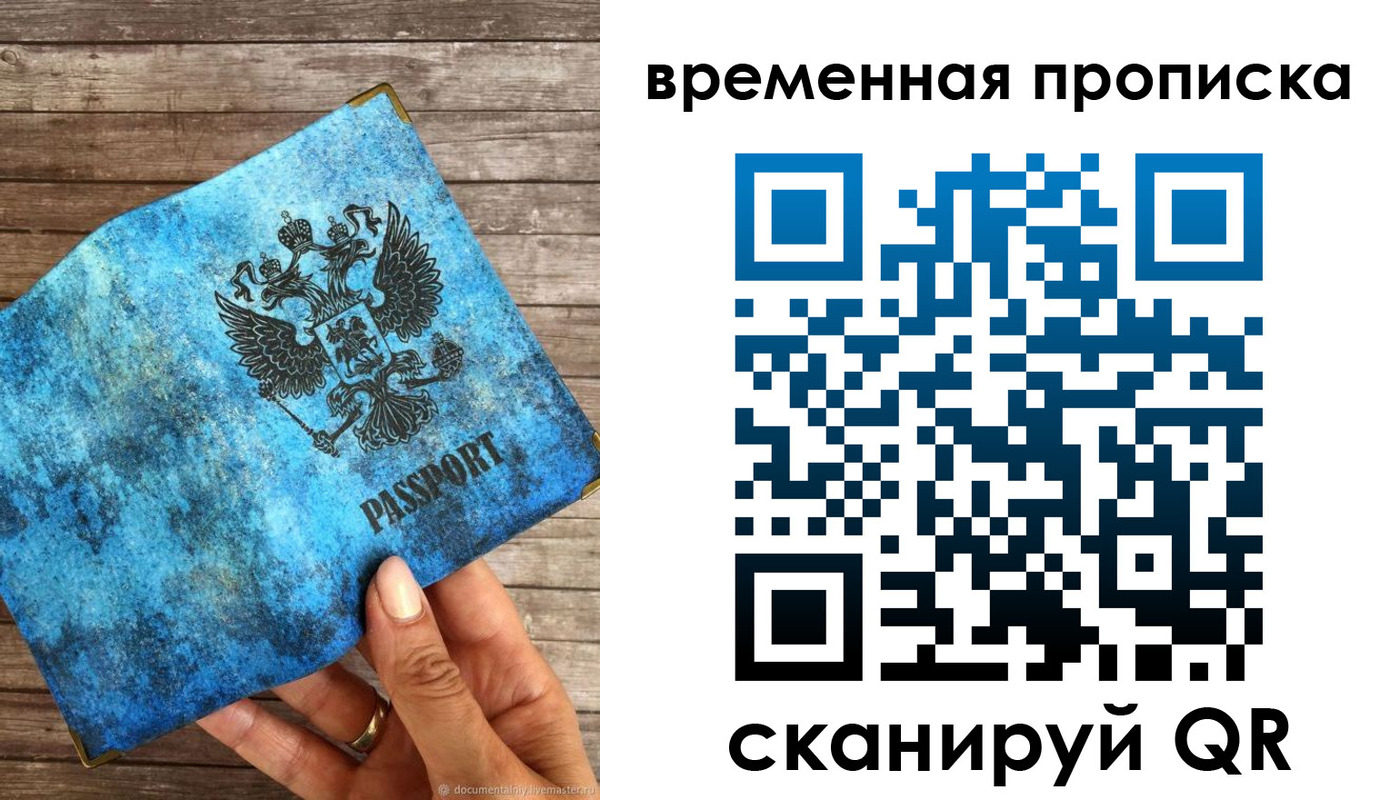 регистрация для школы в Таре